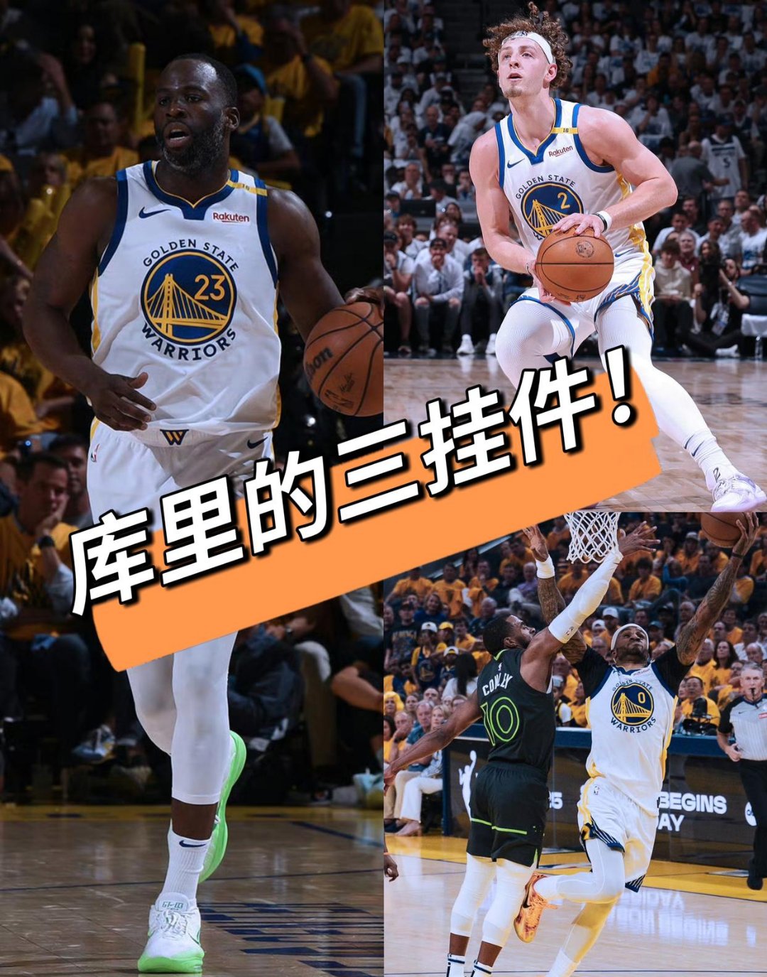 电子竞技下载-库里焦点对战,Karsa与90激战澳大利亚队分钟,重要助攻胜负难料!